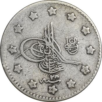 سکه 1 کروش 1321 سلطان عبدالحمید دوم - VF35 - ترکیه