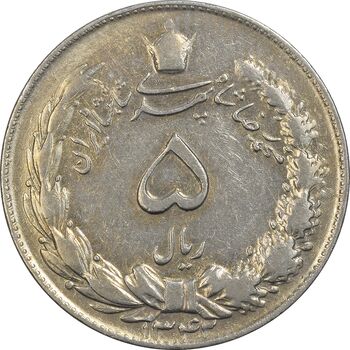 سکه 5 ریال 1342 - VF35 - محمد رضا شاه