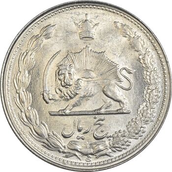 سکه 5 ریال 1343 - MS61 - محمد رضا شاه