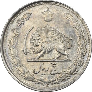 سکه 5 ریال 1343 - AU58 - محمد رضا شاه
