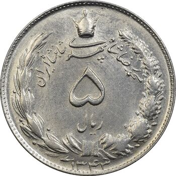 سکه 5 ریال 1343 - AU55 - محمد رضا شاه