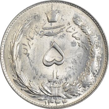 سکه 5 ریال 1344 - MS62 - محمد رضا شاه