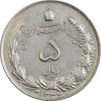 سکه 5 ریال 1344 - EF45 - محمد رضا شاه