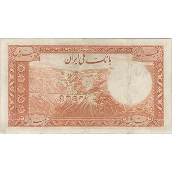 اسکناس 20 ریال پشت فارسی (شماره لاتین) - تک - EF40 - رضا شاه