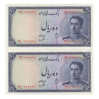 اسکناس 10 ریال سری سوم - جفت - UNC63 - محمد رضا شاه