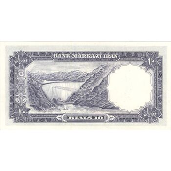 اسکناس 10 ریال 1340 - تک - UNC62 - محمد رضا شاه