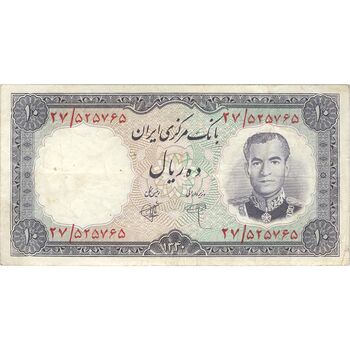 اسکناس 10 ریال 1340 - تک - VF30 - محمد رضا شاه