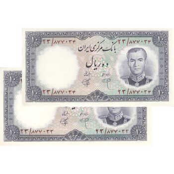اسکناس 10 ریال 1340 - جفت - UNC63 - محمد رضا شاه