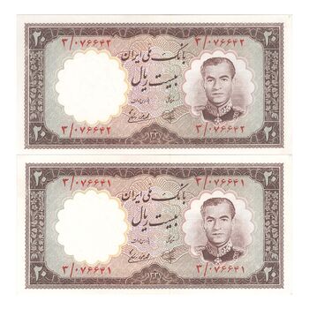 اسکناس 20 ریال 1337 - جفت - UNC63 - محمد رضا شاه