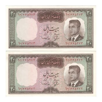 اسکناس 20 ریال (بهنیا - سمیعی) - جفت - AU50 - محمد رضا شاه