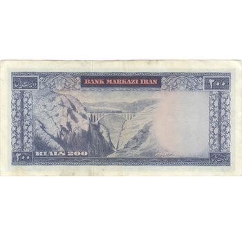 اسکناس 200 ریال (آموزگار - جهانشاهی) - تک - EF45 - محمد رضا شاه