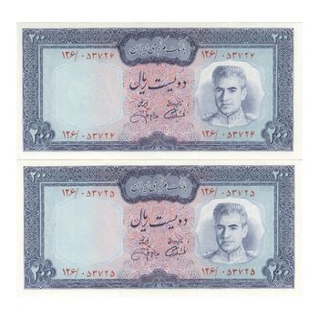 اسکناس 200 ریال (آموزگار - سمیعی) نوشته سیاه - جفت - UNC63 - محمد رضا شاه