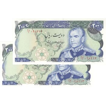 اسکناس 200 ریال (یگانه - خوش کیش) - جفت - UNC63 - محمد رضا شاه