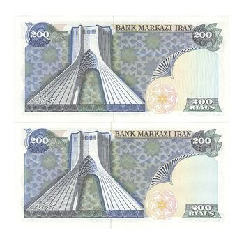 اسکناس 200 ریال (یگانه - خوش کیش) - جفت - UNC63 - محمد رضا شاه