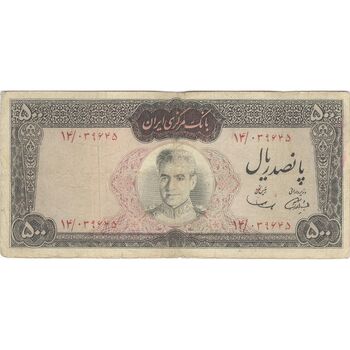 اسکناس 500 ریال (آموزگار - سمیعی) نوشته قرمز - تک - VF20 - محمد رضا شاه