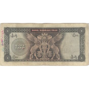 اسکناس 500 ریال (آموزگار - سمیعی) نوشته قرمز - تک - VF20 - محمد رضا شاه