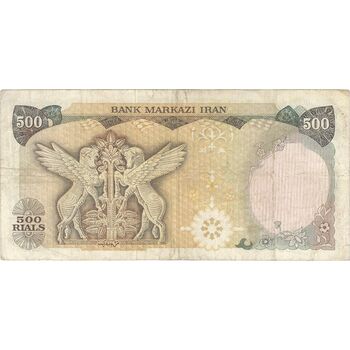 اسکناس 500 ریال (انصاری - مهران) - تک - VF35 - محمد رضا شاه