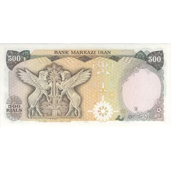 اسکناس 500 ریال (انصاری - یگانه) - تک - UNC64 - محمد رضا شاه