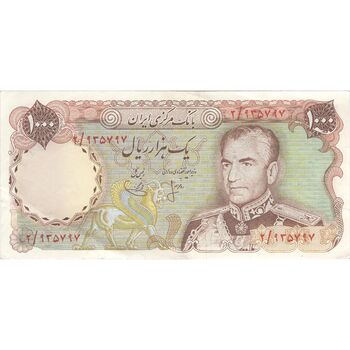 اسکناس 1000 ریال (انصاری - یگانه) - تک - AU50 - محمد رضا شاه