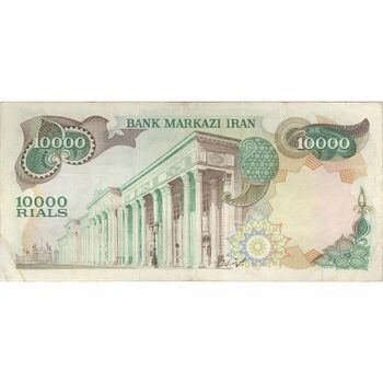 اسکناس 10000 ریال (انصاری - مهران) - تک - EF45 - محمد رضا شاه