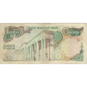 اسکناس 10000 ریال  (انصاری - مهران) - تک - VF30 - محمد رضا شاه