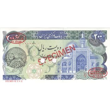 اسکناس 200 ریال بنای آزادی (اردلان - مولوی) نمونه - UNC63 - جمهوری اسلامی
