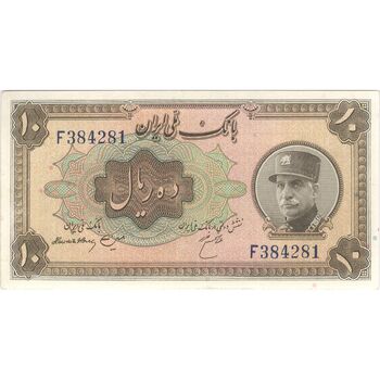 اسکناس 10 ریال کلاه بزرگ (شماره کتاب) - تک - EF45 - رضا شاه