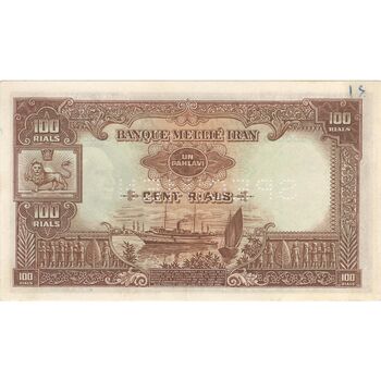 اسکناس 100 ریال پشت لاتین نمونه - تک - UNC63 - رضا شاه