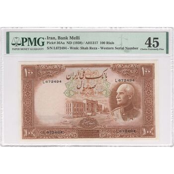 اسکناس 100 ریال پشت فارسی (شماره لاتین) - تک - EF45 - رضا شاه