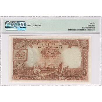 اسکناس 100 ریال پشت فارسی (شماره لاتین) - تک - EF45 - رضا شاه