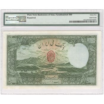 اسکناس 1000 ریال شماره فارسی (شماره کتاب)- تک - VF35 - رضا شاه