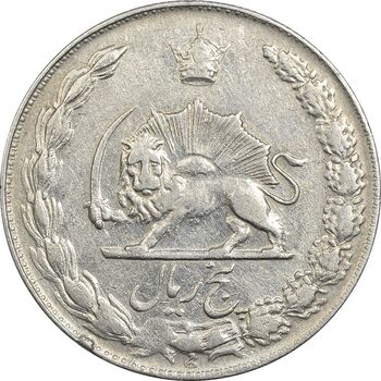 سکه 5 ریال 1349 آریامهر - EF40 - محمد رضا شاه