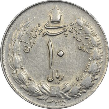 سکه 10 ریال 1335 - AU55 - محمد رضا شاه