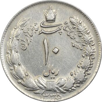 سکه 10 ریال 1335 - EF45 - محمد رضا شاه