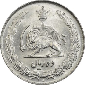 سکه 10 ریال 1336 - MS64 - محمد رضا شاه
