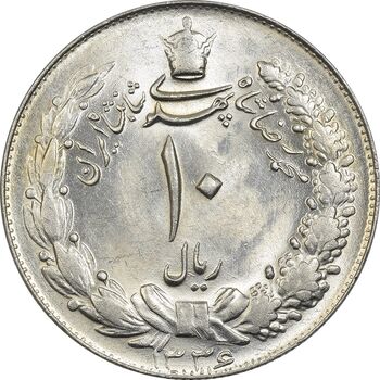 سکه 10 ریال 1336 - MS63 - محمد رضا شاه
