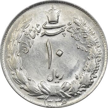 سکه 10 ریال 1336 - MS62 - محمد رضا شاه