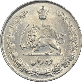 سکه 10 ریال 1336 - AU58 - محمد رضا شاه