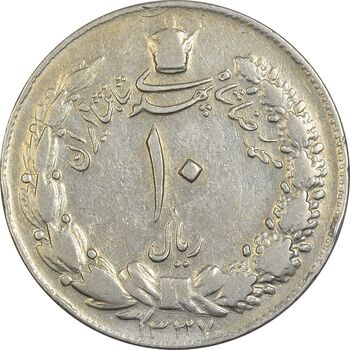 سکه 10 ریال 1337 - VF30 - محمد رضا شاه