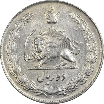 سکه 10 ریال 1338 - AU58 - محمد رضا شاه