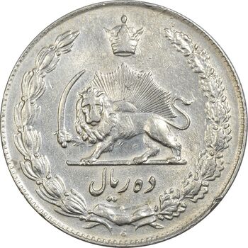 سکه 10 ریال 1338 - AU55 - محمد رضا شاه