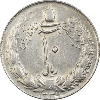 سکه 10 ریال 1339 - AU58 - محمد رضا شاه