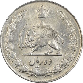 سکه 10 ریال 1339 - AU58 - محمد رضا شاه