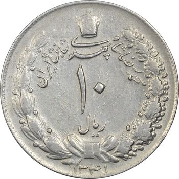 سکه 10 ریال 1341 (ضخیم) - EF40 - محمد رضا شاه