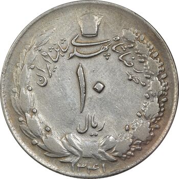 سکه 10 ریال 1341 (ضخیم) - VF35 - محمد رضا شاه