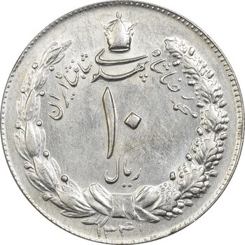 سکه 10 ریال 1341 (نازک) - MS61 - محمد رضا شاه
