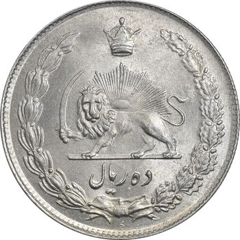 سکه 10 ریال 1343 (نازک) - AU58 - محمد رضا شاه