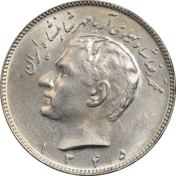 سکه 10 ریال 1345 - MS61 - محمد رضا شاه