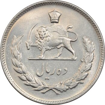 سکه 10 ریال 1347 - MS62 - محمد رضا شاه