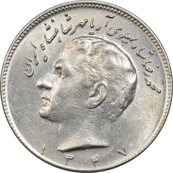 سکه 10 ریال 1347 - MS61 - محمد رضا شاه